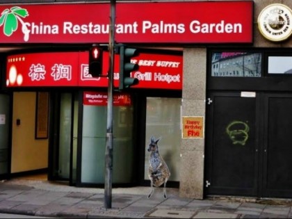 照片: Palms Garden